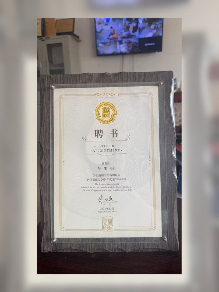 企业证书实拍